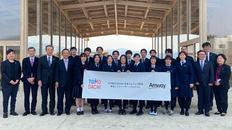 TOMODACHI 日本アムウェイ財団 東北ミライリーダー・プログラム」陸前