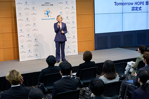 2025年度Tomorrow HOPE奨学金プログラム」第三期奨学生認定式開催